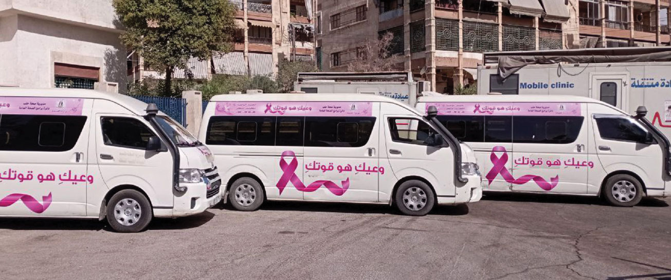 حملة الشهر الوردي في سوريا